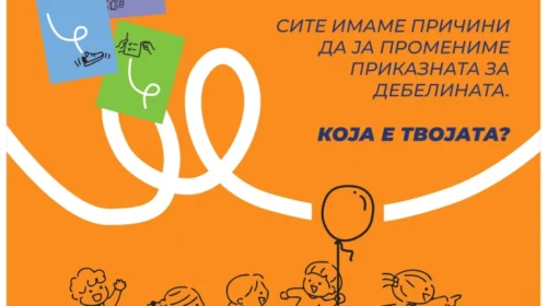 ISHP: Në Maqedoni 13.7 përqind e fëmijëve janë obezë