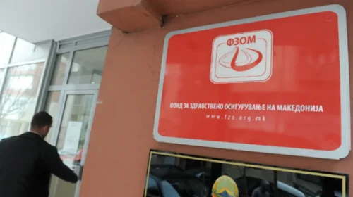 FSSH: Spitalet duhet të kontrollojnë rezervat e heliumit, mund të ketë ndërprerje të furnizimit