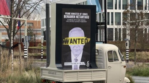 Islanda dhe Holanda i bashkohen çështjes për gjenocid kundër Izraelit në GjND