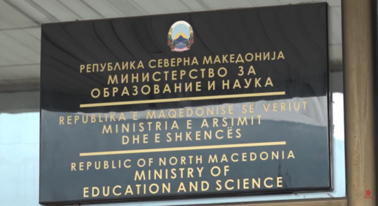 (VIDEO) Ligji i ri i Arsimit të Lartë, vërejtjet mund të bëhen deri të hënën në mbrëmje