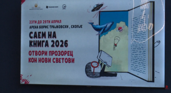 (VIDEO) Panairi i Librit në Shkup, më shumë se gjysma e shtëpive botuese pjesëmarrëse do të jenë nga Serbia