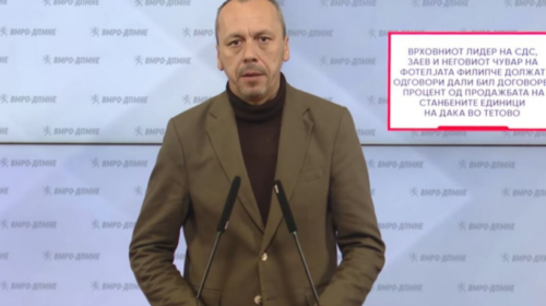 VMRO kërkon sqarime nga Zaev dhe Filipçe për rastin “Daka”
