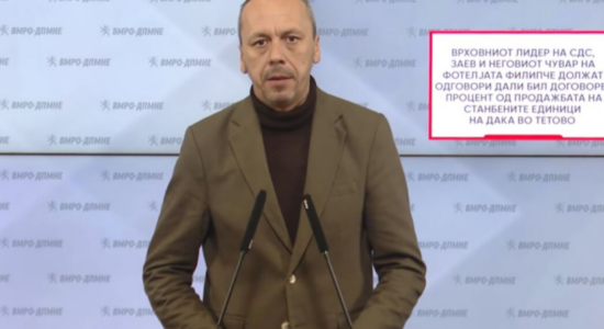 VMRO kërkon sqarime nga Zaev dhe Filipçe për rastin “Daka”