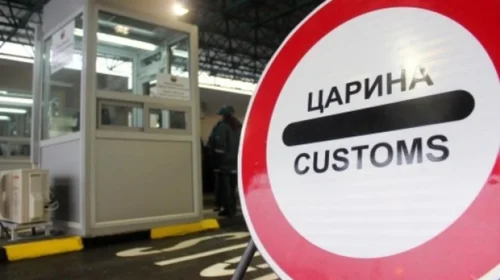 Doganat e Maqedonisë: Për tre muaj, 11 milionë euro më shumë të ardhura nga importi i duhanit
