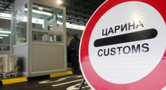 Doganat e Maqedonisë: Për tre muaj, 11 milionë euro më shumë të ardhura nga importi i duhanit
