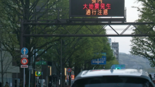 Të paktën 6 të plagosur nga tërmeti i djeshëm 7.7 ballë në Japoni, paralajmërim për lëkundje të reja