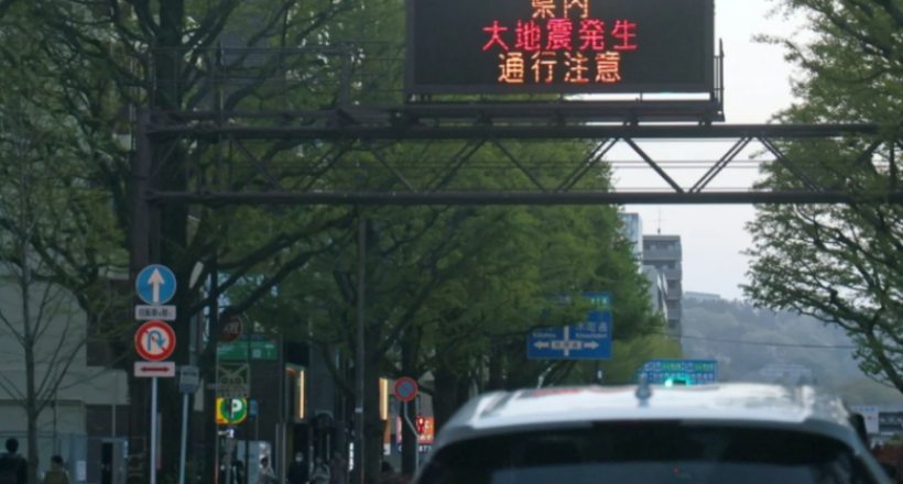 Të paktën 6 të plagosur nga tërmeti i djeshëm 7.7 ballë në Japoni, paralajmërim për lëkundje të reja