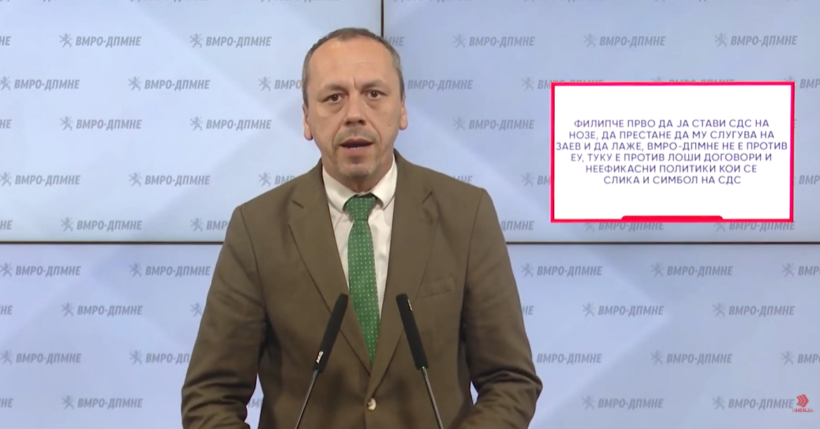  VIDEO  Petrushevski  Filipçe duhet të merret me oborrin e vet  ta lë retorikën për BE në