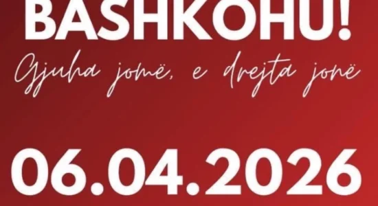 Studentët sot protestojnë, kërkojnë të drejtën e tyre që provimi i jurisprudencës të jepet në gjuhën shqipe