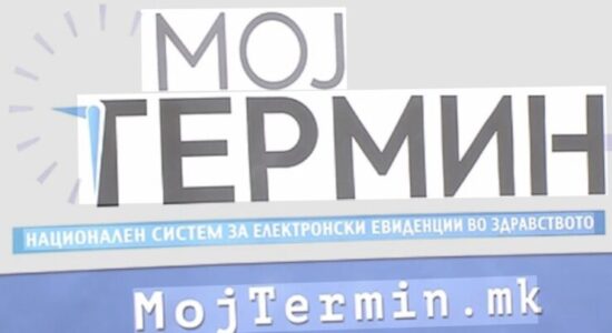 Përmes “Termini Im”, personat pa dokumente përfitojnë kartelë elektronike shëndetësore