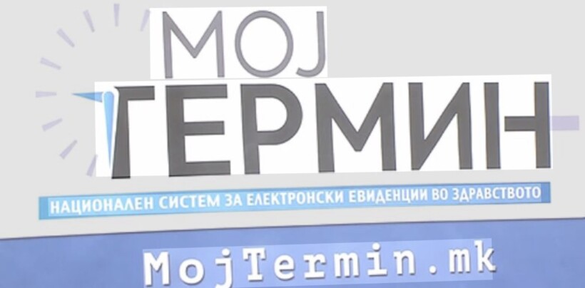 Përmes  Termini Im   personat pa dokumente përfitojnë kartelë elektronike shëndetësore