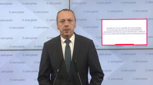 (VIDEO) VMRO akuzon LSDM-në se nuk i mbështet reformat eurointegruese