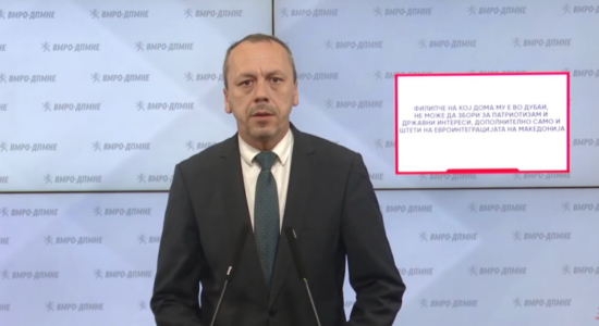 (VIDEO) VMRO akuzon LSDM-në se nuk i mbështet reformat eurointegruese