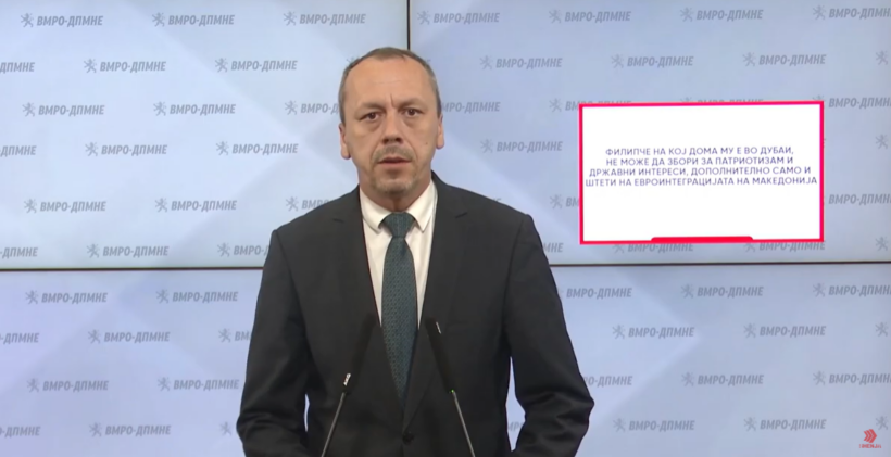 (VIDEO) VMRO akuzon LSDM-në se nuk i mbështet reformat eurointegruese