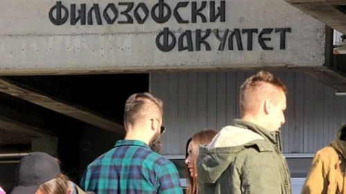 Fakulteti filozofik, nikoqir i garës së 53-të për gjuhë klasike