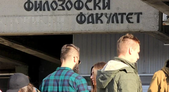 Fakulteti filozofik, nikoqir i garës së 53-të për gjuhë klasike