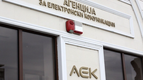 Është zgjedhur drejtori i ri i AKE-së