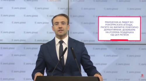 (VIDEO) VMRO: Në agjendën e reformave jemi para Shqipërisë dhe Malit të Zi