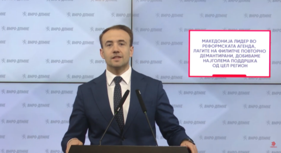 (VIDEO) VMRO: Në agjendën e reformave jemi para Shqipërisë dhe Malit të Zi