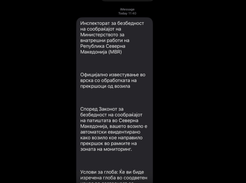 Shoferë kujdes! Po qarkullojnë SMS porosi të rrejshme për dënime, reagon MPB