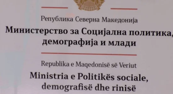 MPSDR: Për shkak të reformës së rëndësishme në sistemin e mbrojtjes sociale, pagesa e të drejtave do të realizohet me disa ditë vonesë