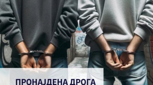 Policia në Shkup arreston disa persona, u gjetën substanca narkotike