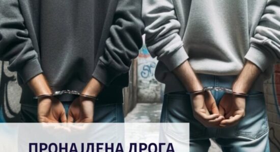 Policia në Shkup arreston disa persona, u gjetën substanca narkotike
