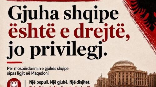 Studentët e Kosovës protestojnë të premten në mbështetje të gjuhës shqipe në Maqedoninë e Veriut