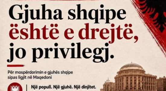 Studentët e Kosovës protestojnë të premten në mbështetje të gjuhës shqipe në Maqedoninë e Veriut