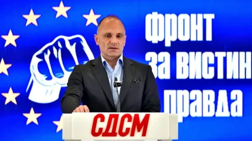 Filipçe: Costa konfirmoi se ndryshimet kushtetuese janë kushti i vetëm për rrugën drejt BE-së
