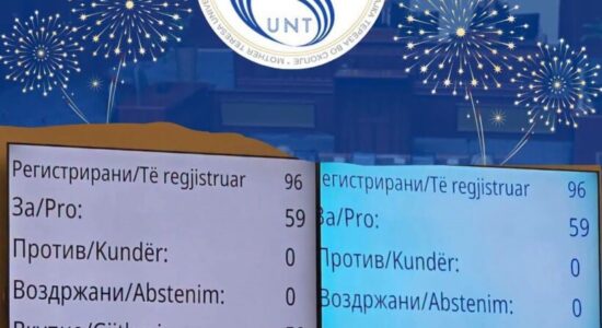 Kuvendi i RMV-së miratoi ndryshimet statutore për themelimin e tre fakulteteve të reja në UNT