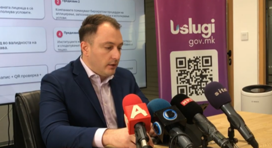 (VIDEO) Verifikimi i licencave për 10 sekonda, me një skanim të vetëm