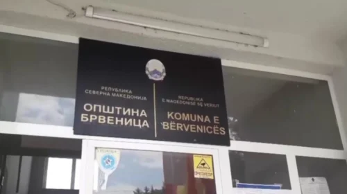 Procedurat ligjore pas vdekjes së Jovica Ilievskit: Bërvenica zgjedh u.d. kryetar dhe shkon në zgjedhje të parakohshme