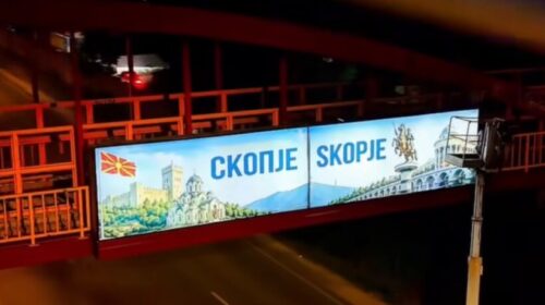 Selami: Kryetari i Qytetit të Shkupit të ndryshojë tabelën dhe të respektojë Ligjin për dygjuhësinë