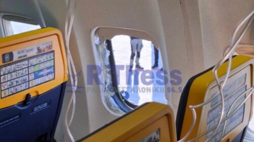 Incidenti me aeroplanin e “Rajaner”, autoritetet vazhdojnë hetimet