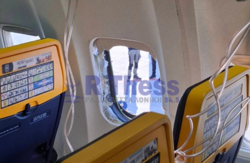 Incidenti me aeroplanin e  Rajaner   autoritetet vazhdojnë hetimet
