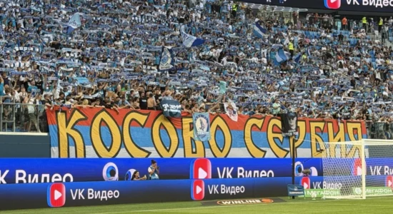 Skandaloze: Tifozët e Zenitit shfaqin banerin “Kosova është Serbi”