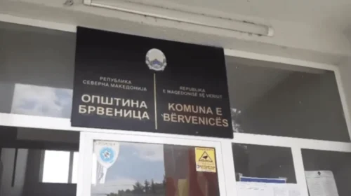 Robert Milloshoski emërohet u.d. kryetar i Komunës së Bërvenicës pas vdekjes së Jovica Ilievskit