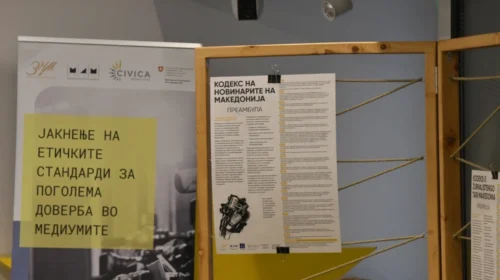 (VIDEO) Ndryshon kodi i etikës, inteligjenca artificiale u bë pjesë e kodit të gazetarëve