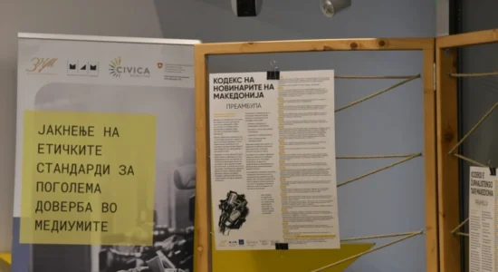 (VIDEO) Ndryshon kodi i etikës, inteligjenca artificiale u bë pjesë e kodit të gazetarëve