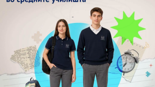 Nxënësit e vitit të parë në shkollat e mesme do të marrin uniforma falas