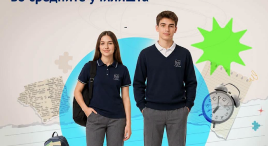 Nxënësit e vitit të parë në shkollat e mesme do të marrin uniforma falas