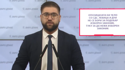 (VIDEO) VMRO: LSDM, Levica e BDI duhet të heqin bllokadën ndaj Kodit Zgjedhor