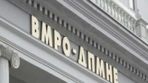VMRO: Nga Plani i Rritjes janë siguruar 31,7 milionë euro për transformimin digjital