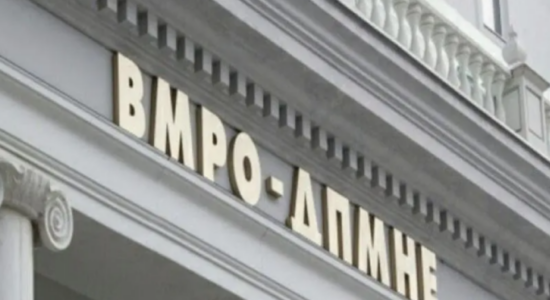 VMRO: Nga Plani i Rritjes janë siguruar 31,7 milionë euro për transformimin digjital