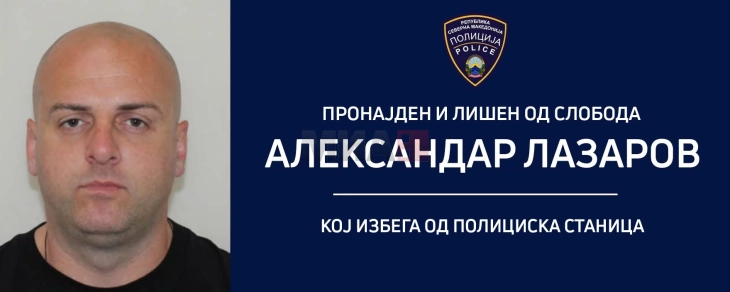 Arrestohet Aleksandar Lazarov, i cili kishte ikur nga Stacioni Policor në Koçan
