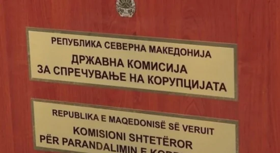 KSHPK ka shqiptuar 94 gjoba për ish-kryetarë komunash, drejtorë dhe këshilltarë, për arsye të mosdeklarimit në kohë të pasurisë