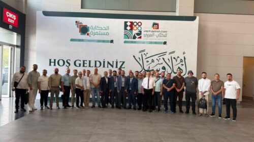 OKH Merhamet pjesëmarrëse në Panairin e 11-të ndërkombëtar të librit arab në Stamboll
