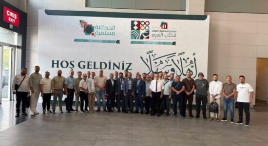OKH Merhamet pjesëmarrëse në Panairin e 11-të ndërkombëtar të librit arab në Stamboll