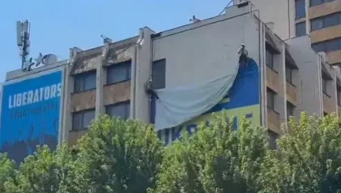 Hiqet flamuri gjigant i Ukrainës që ishte i vendosur në qendër të Prishtinës